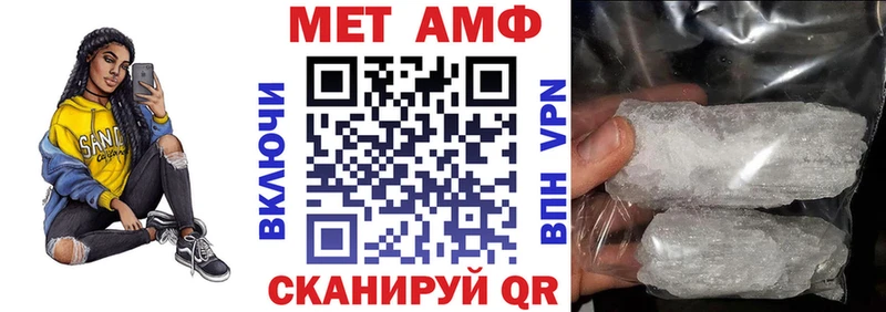 Amphetamine Premium  где купить наркоту  Сосногорск 