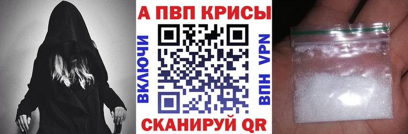 А ПВП мука Сосногорск
