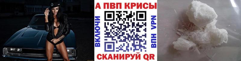 Alpha-PVP VHQ  MEGA маркетплейс  Сосногорск  где можно купить  