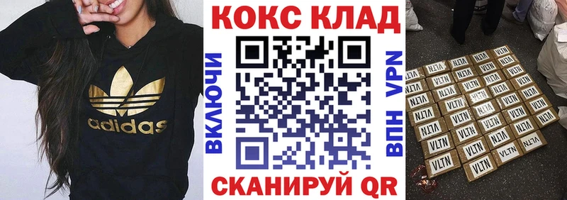 сколько стоит  hydra ссылка  Кокаин Перу  Сосногорск 