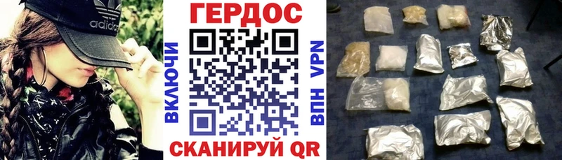 ГЕРОИН афганец  продажа наркотиков  Сосногорск 