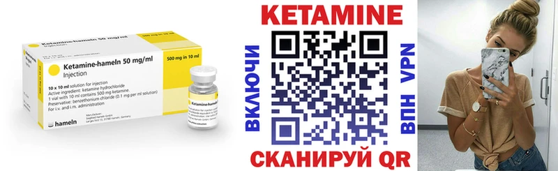 купить наркотики сайты  Сосногорск  Кетамин VHQ 