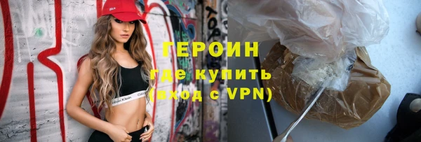 круглые Бородино