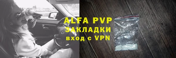 стаф Бронницы