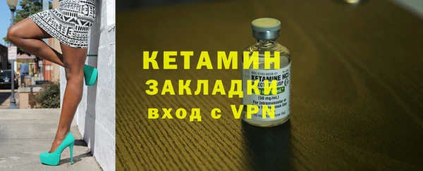 круглые Бородино