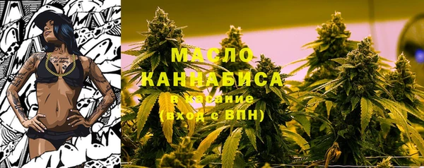 круглые Бородино