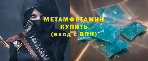 круглые Бородино