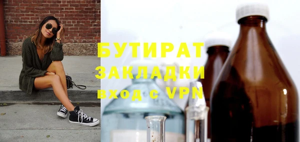 мет Бугульма