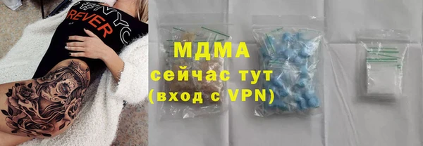 стаф Бронницы