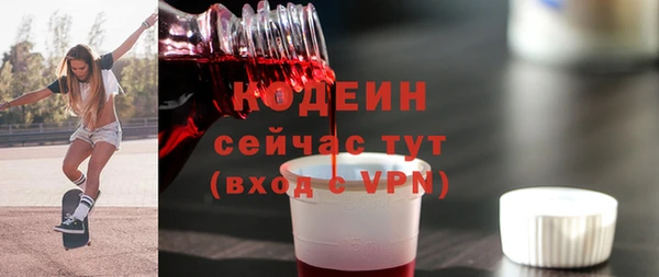 стаф Бронницы
