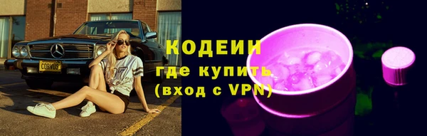 стаф Бронницы
