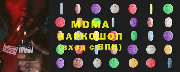 круглые Бородино