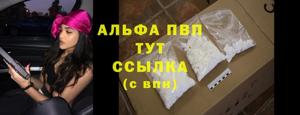 стаф Бронницы