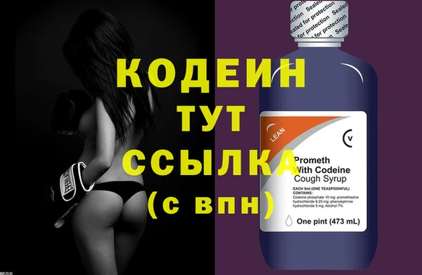 круглые Бородино