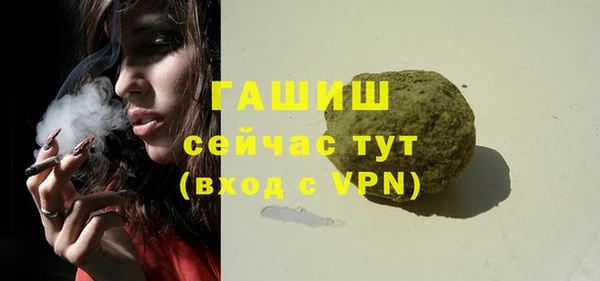 мет Бугульма