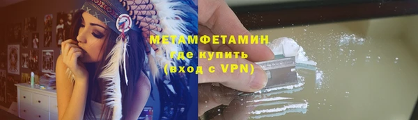 стаф Бронницы