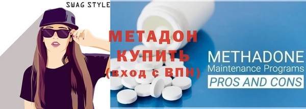 стаф Бронницы