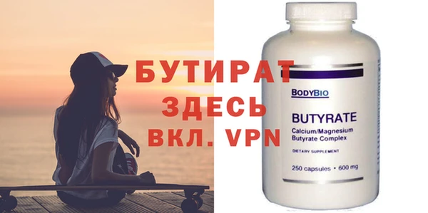 стаф Бронницы