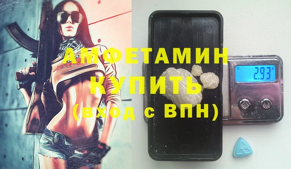 мет Бугульма