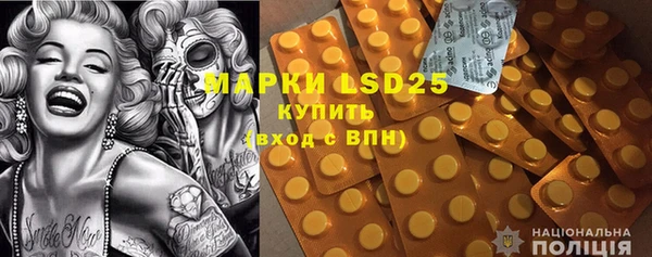 мет Бугульма