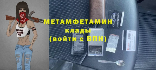 стаф Бронницы