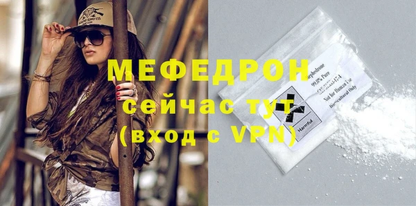 мет Бугульма