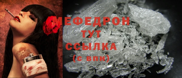 круглые Бородино