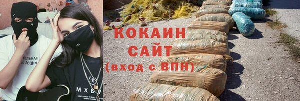 круглые Бородино