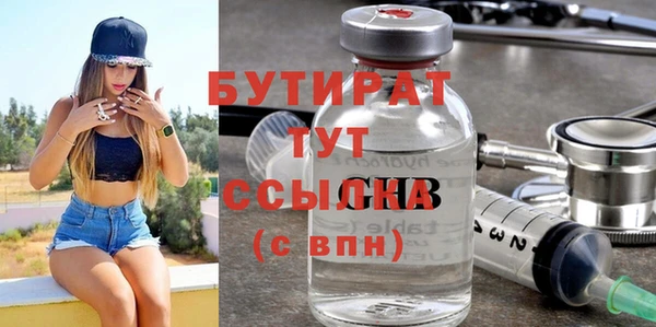 круглые Бородино