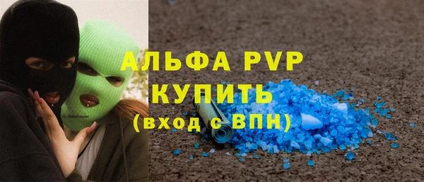 круглые Бородино