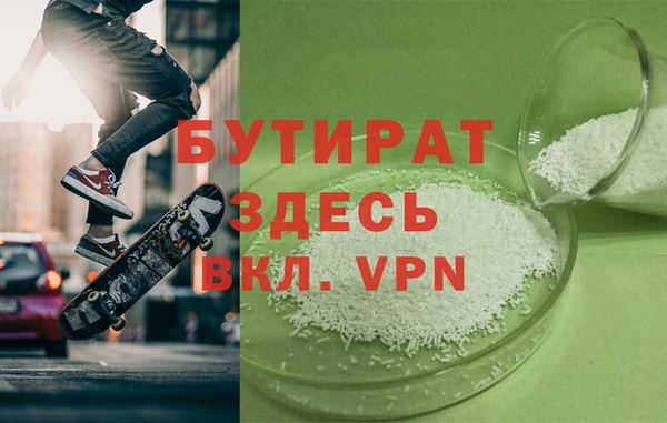 мет Бугульма