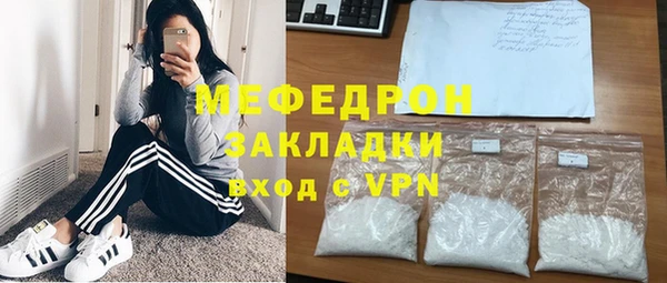 мет Бугульма