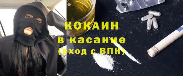 мет Бугульма