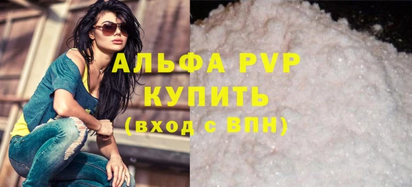 мет Бугульма