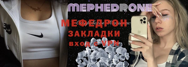 стаф Бронницы