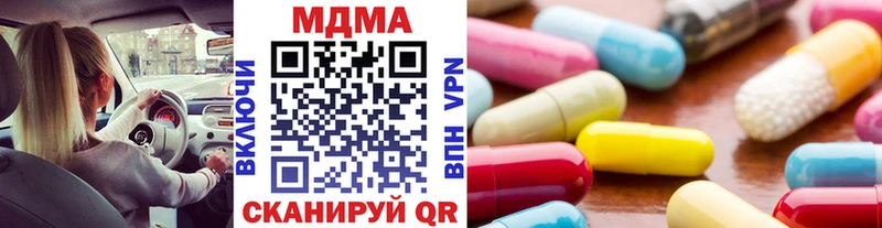 MDMA молли  Сосногорск 