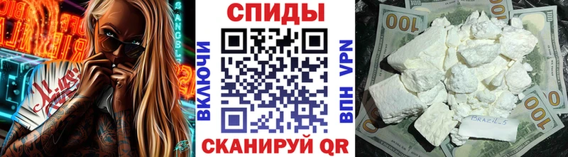 МЕТАМФЕТАМИН витя магазин наркотиков Сосногорск