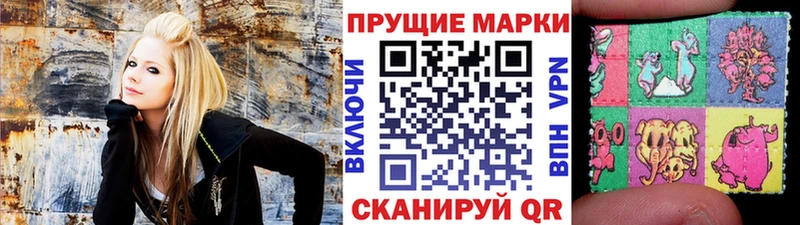 купить наркоту  Сосногорск  Наркотические марки 1,5мг 