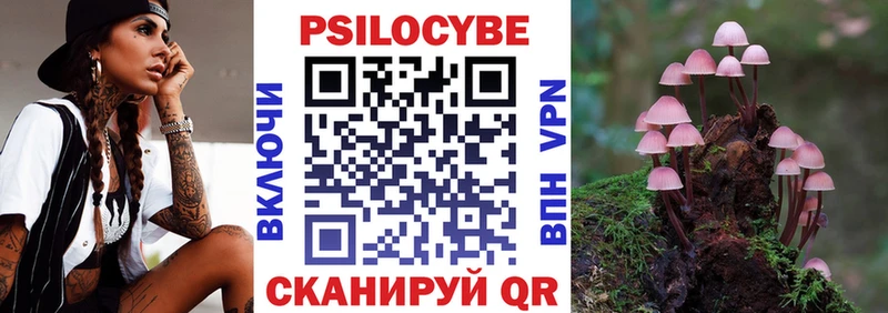 Галлюциногенные грибы Magic Shrooms  цена   Сосногорск 